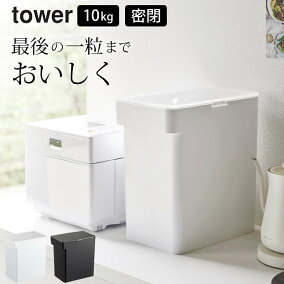 楽天市場 米びつ 素材 キッチン用品 アクリル 人気ランキング1位 売れ筋商品 楽天市場 米びつ 素材 キッチン用品 アクリル 人気ランキング1位 売れ筋商品